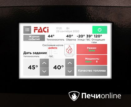 Пеллетный котел Faci GT Ottima в Лысьве