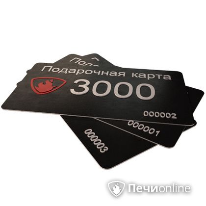 Подарочный сертификат - лучший выбор для полезного подарка Подарочный сертификат 3000 рублей в Лысьве